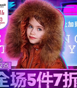 安奈儿,Annil, 天猫,双11,预热