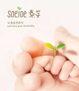 即墨,童装  素芽,婴幼服饰