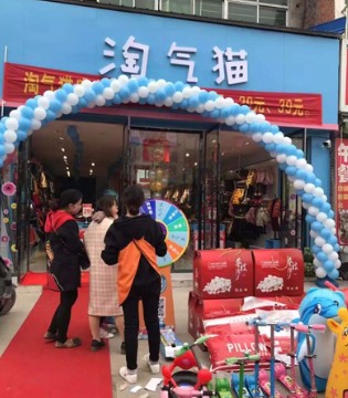 淘气猫,武汉,袁寨店,开业！