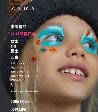 ZARA品牌,H&M品牌,ZARA服装质量差