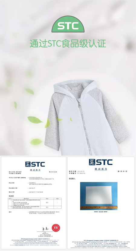 玉米驾到 用玉米做的衣服你穿过吗?
