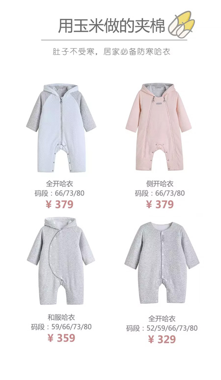 玉米驾到 用玉米做的衣服你穿过吗?