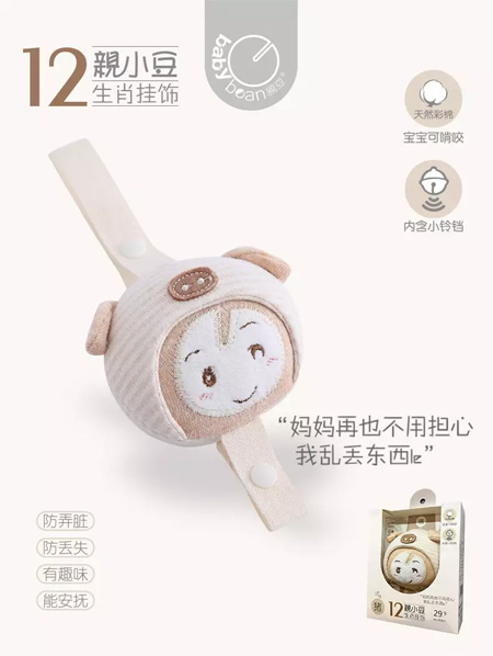 玉米驾到 用玉米做的衣服你穿过吗?