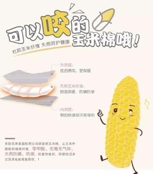 babybean,親豆,童装