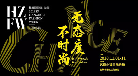 NNKIKI尼可潮童星 携手在艺尚小镇秀出风采