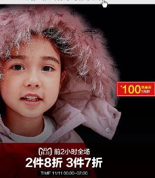 小红豆童装品牌,双十一小红豆活动,小红豆招商
