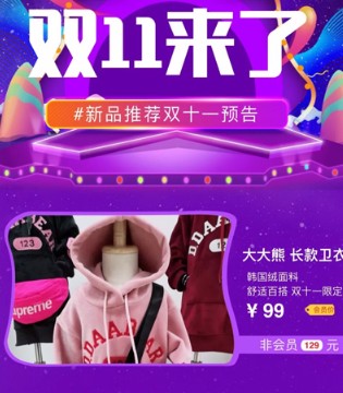 daadaabear, 大大熊,童装
