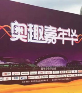 淘帝,羽毛球,公开赛