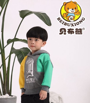 贝布熊童装,BeiBuXiong,贝布熊童装加盟