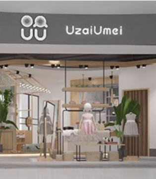 优仔优妹,Uzaiumei,品牌童装,新店,开业