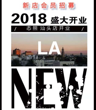 态熊童装,态熊加盟店,态熊品牌加盟