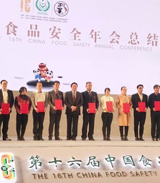 中国食品安全年会,食品安全,澳优,品牌