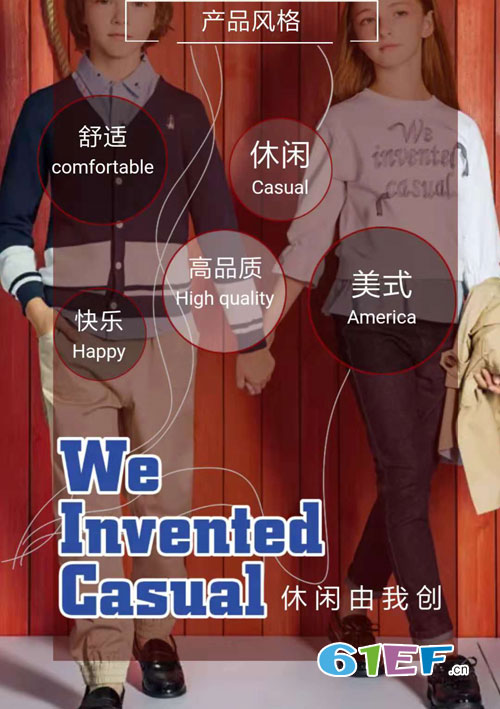 暇步士Hush Puppies2019秋季新品訂貨會發布！