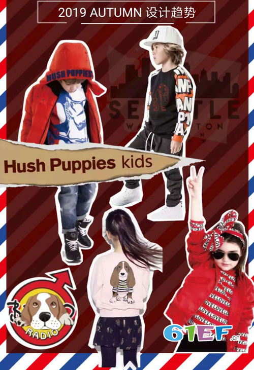 暇步士Hush Puppies2019秋季新品訂貨會發布！