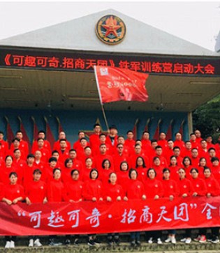 可趣可奇,品牌童装,童装,品牌
