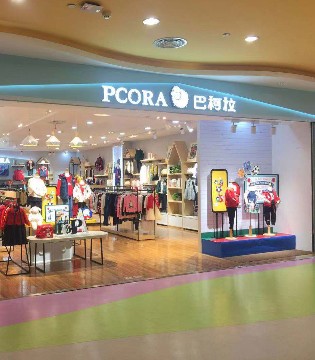 喜讯!pcora巴柯拉四店齐开 祝韩女士生意兴隆!