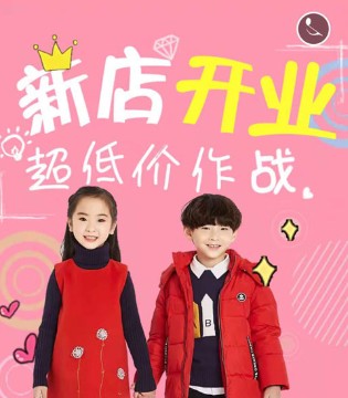 啾比乐童装,啾比乐品牌加盟,啾比乐童装品牌招商