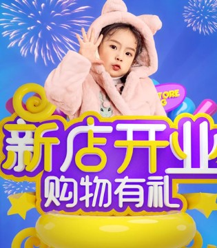 HEYLADS,男生女生,童装