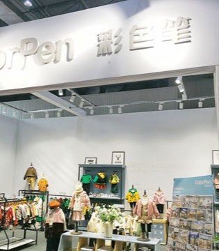 彩色笔,彩色笔童装,彩色笔童装加盟