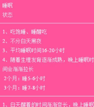 纽贝兰朵,婴童食品,羊奶