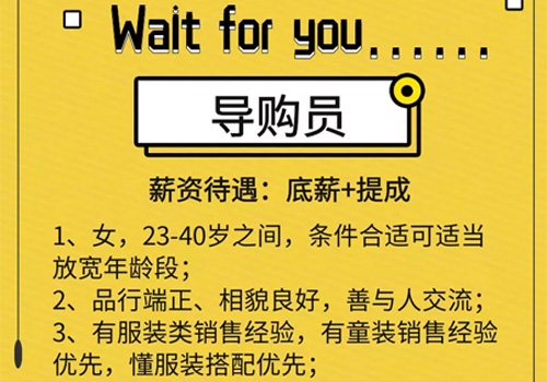 水孩儿强势入驻南平万达广场 开业在即 敬请期待