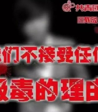 偶像,明星,陈羽凡吸毒