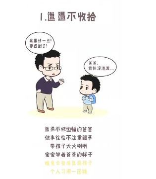 儿童教育,呵护孩子,关爱儿童心理健康