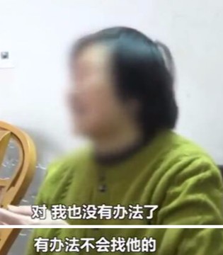 送养儿子,年薪55万,求助遭拒