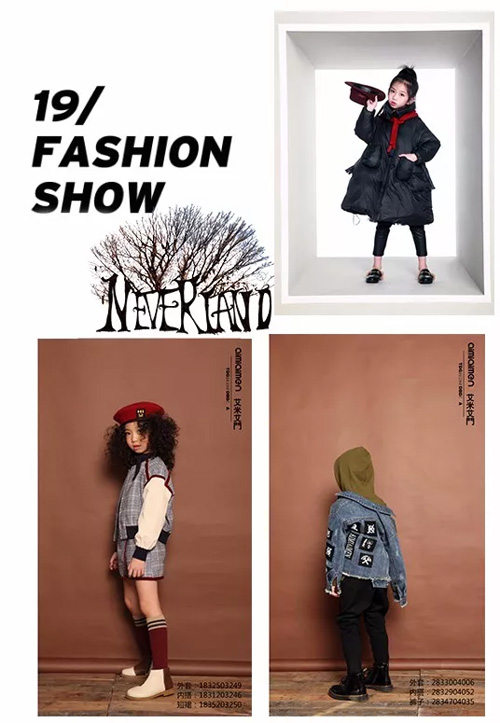 艾米艾门 2019秋&羽绒新品发布会进入倒计时啦