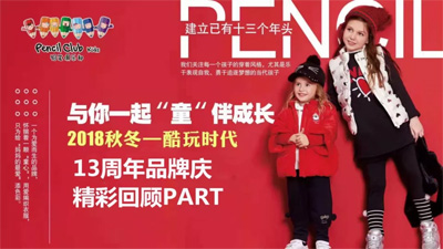 铅笔俱乐部PencilClub 嘀 谁家的小可爱请签收~