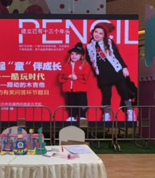 铅笔俱乐部,PencilClub,童装