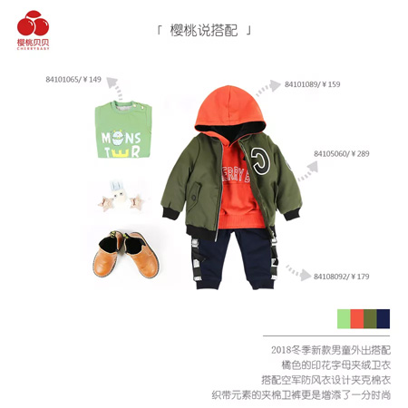 樱桃贝贝童装 预约圣诞 宝贝穿搭美学