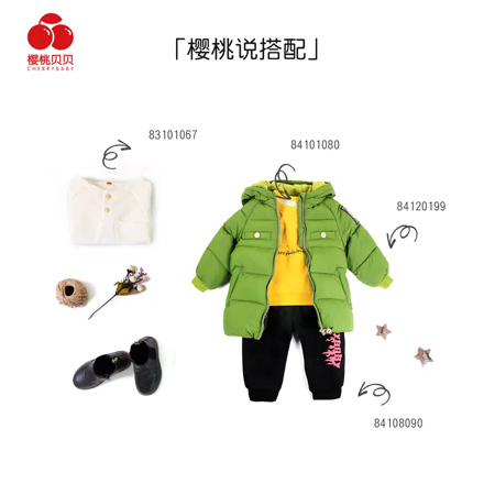 樱桃贝贝童装 预约圣诞 宝贝穿搭美学