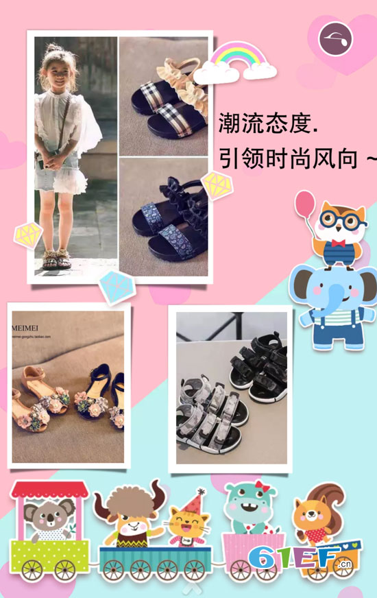 鸿胪娃品牌童鞋2019春夏订货会就要起航