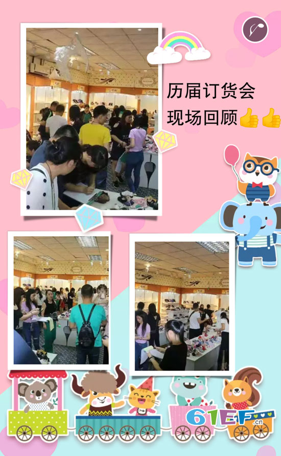 鸿胪娃品牌童鞋2019春夏订货会就要起航