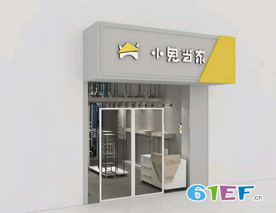 好消息 小鬼当家深圳大芬店即将盛大开业!