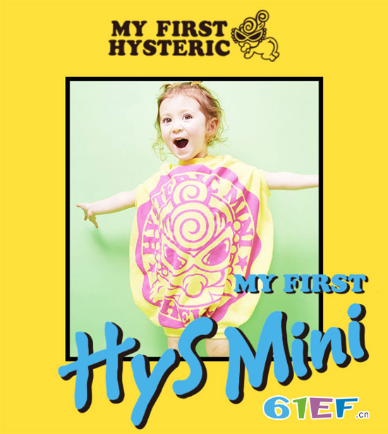 Hysteric mini童装 带来更多时尚更多潮酷