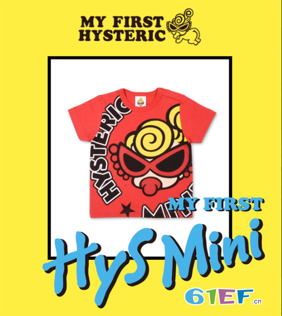 Hysteric mini童装 带来更多时尚更多潮酷