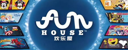 欢乐屋迪士尼儿童服饰主题店|承德蓝岛店开业啦!