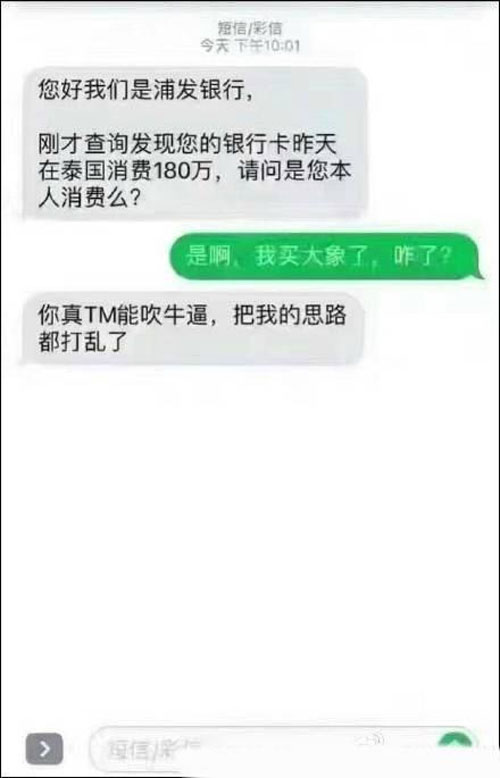 女的把你打造成杨超越 男的打造成蔡徐坤!!!