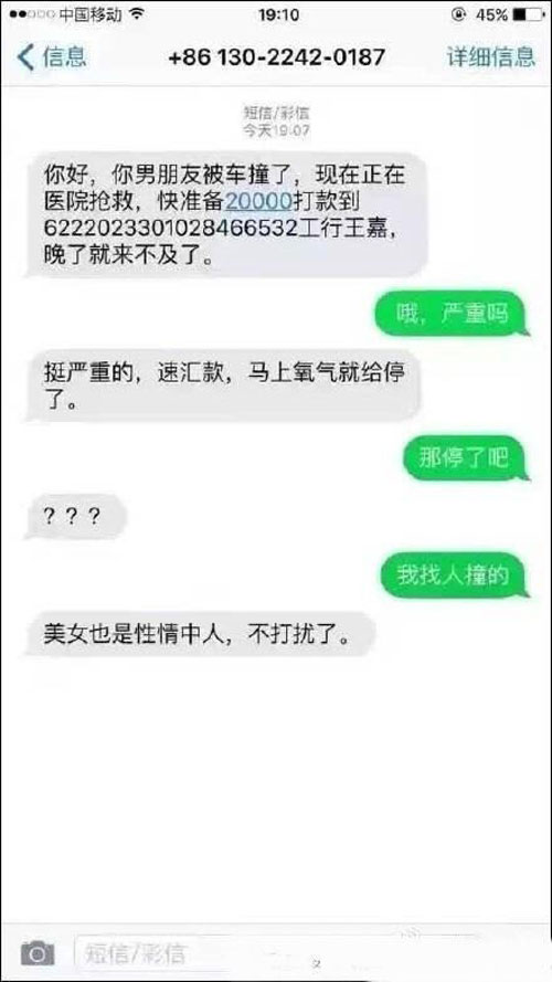 女的把你打造成杨超越 男的打造成蔡徐坤!!!