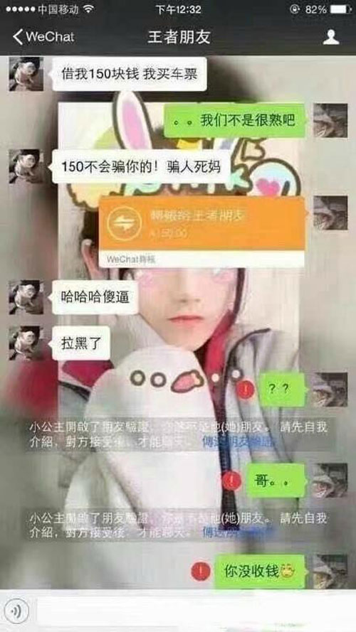 女的把你打造成杨超越 男的打造成蔡徐坤!!!