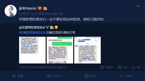 女的把你打造成杨超越 男的打造成蔡徐坤!!!