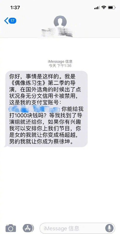 女的把你打造成杨超越 男的打造成蔡徐坤!!!