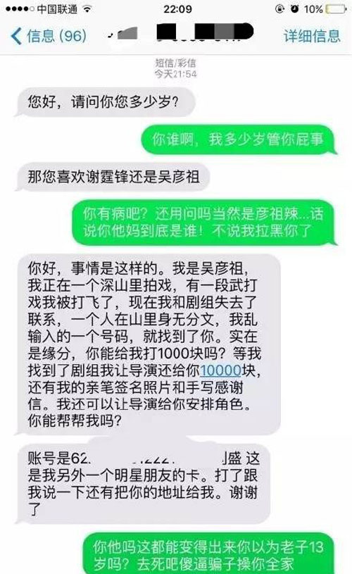 女的把你打造成杨超越 男的打造成蔡徐坤!!!