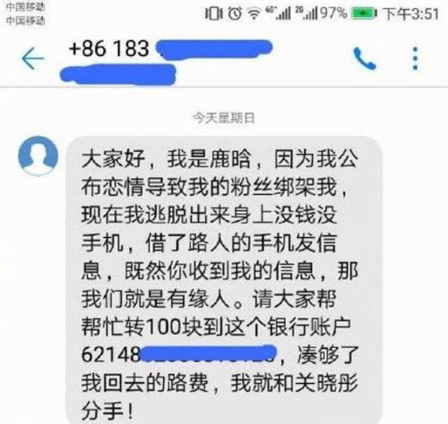 女的把你打造成杨超越 男的打造成蔡徐坤!!!