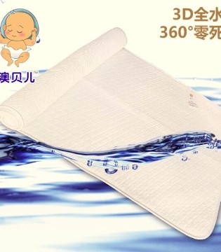 澳贝儿,3D,婴童枕