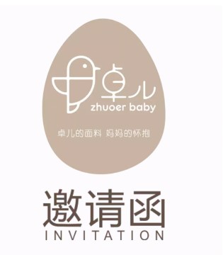 卓儿,订货会,童装,品牌