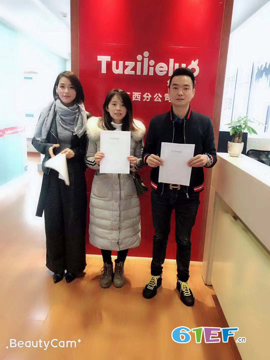 恭喜兔子杰罗再添新成员 12月18日四川峨眉盛大开业!