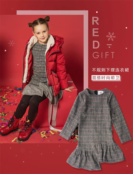淘讯 | 签收这份有style的礼物 收集无限温暖